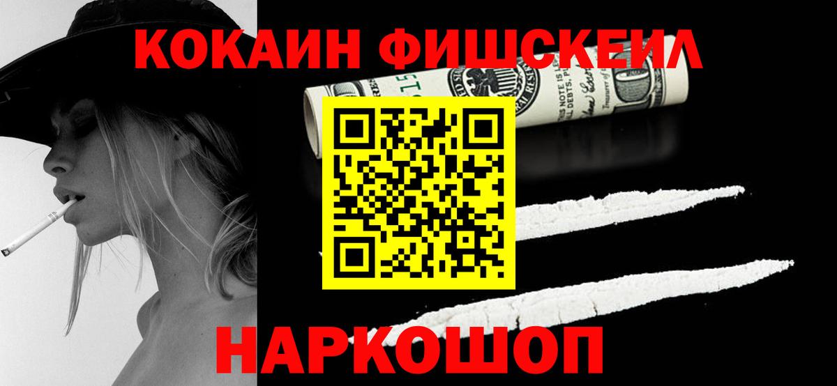 Новоалтайск  где купить наркоту  Вход с VPN  COCAIN Боливия  Cocaine 98% 