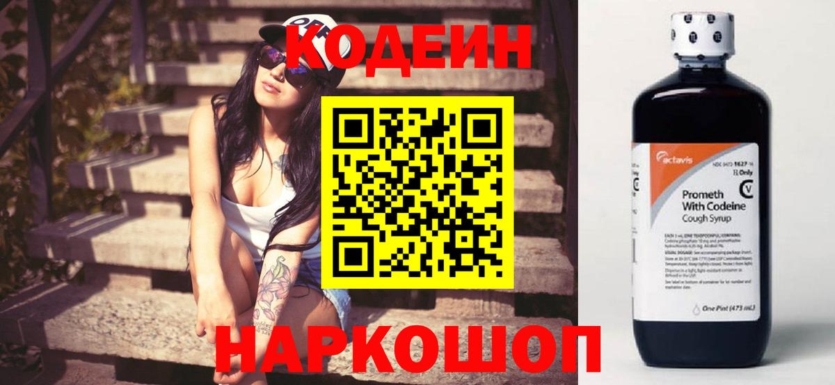 КЕТАМИН Новоалтайск