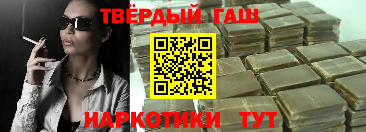 Новоалтайск  ГАШИШ Изолятор  Вход с VPN 