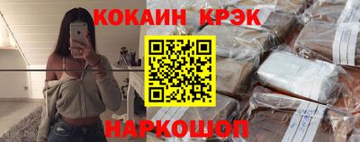 СК Пушкино