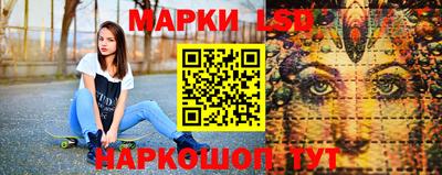СК Пушкино