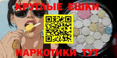 СК Пушкино