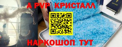 СК Пушкино