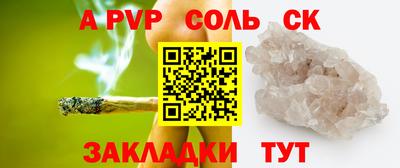 СК Пушкино