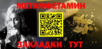 гидропоника Пугачёв