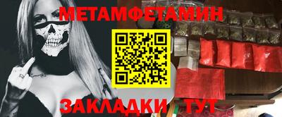 гидропоника Пугачёв