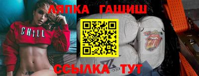 гашиш Пыть-Ях