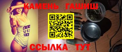 гашиш Пыть-Ях