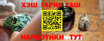 гашиш Пыть-Ях