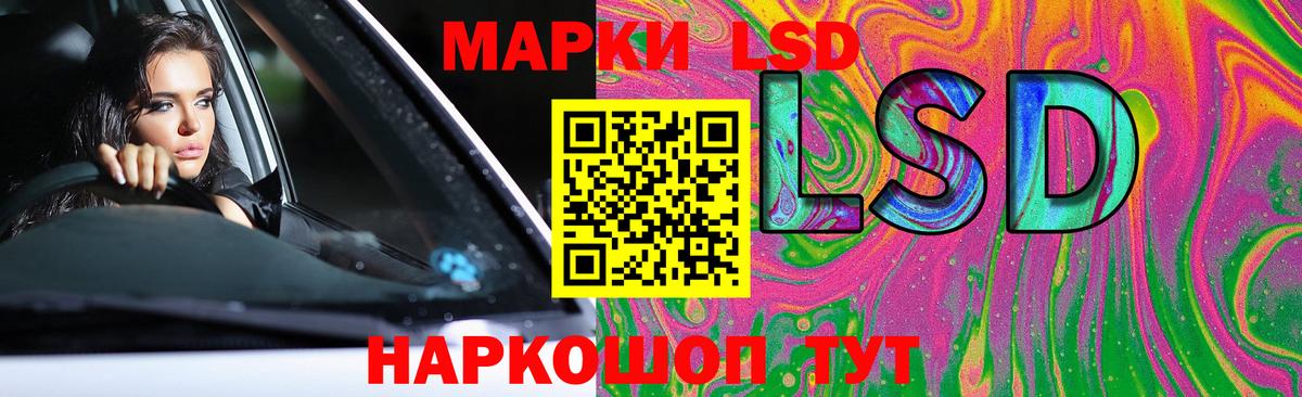 Лсд 25 экстази ecstasy Новоалтайск