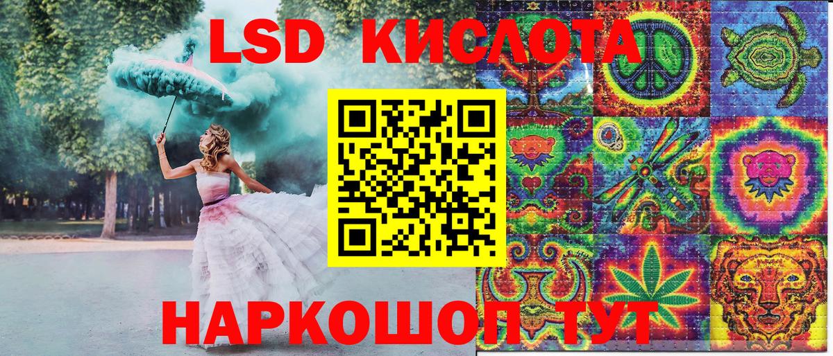 Марки 25I-NBOMe  Марки 25I-NBOMe 1,5мг  Вход с VPN  Новоалтайск  Марки 25I-NBOMe 1,5мг 