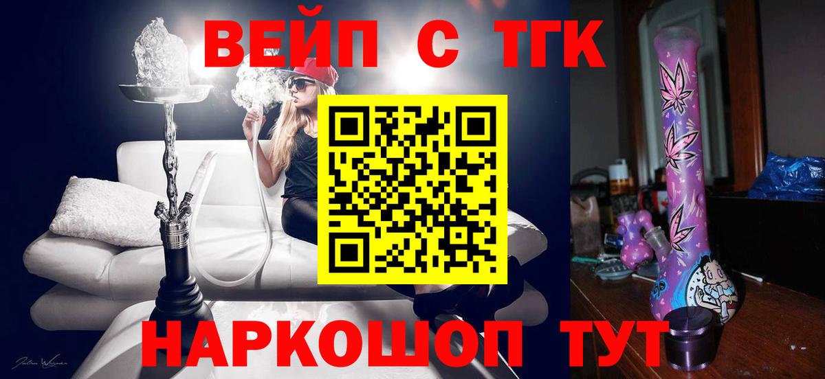 Дистиллят ТГК концентрат Новоалтайск