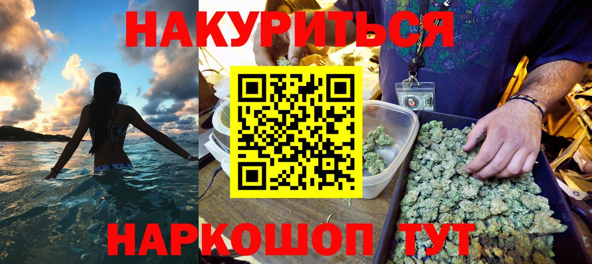 Шишки марихуана Amnesia Новоалтайск