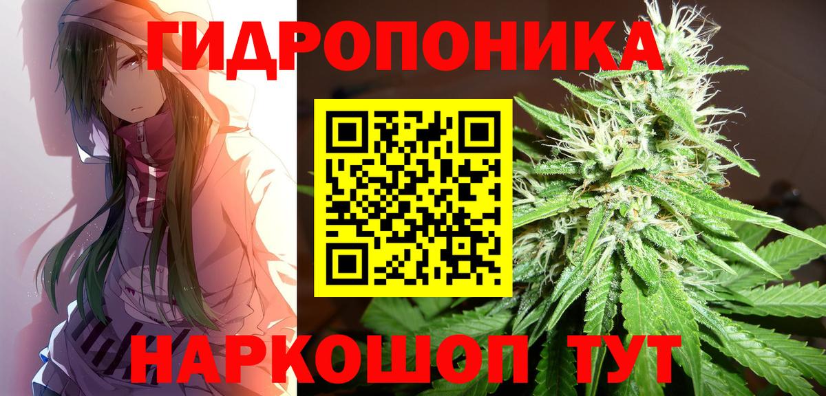 Новоалтайск  Шишки марихуана индика  Бошки марихуана тримм  Вход с VPN  Марихуана LSD WEED  Конопля Amnesia 